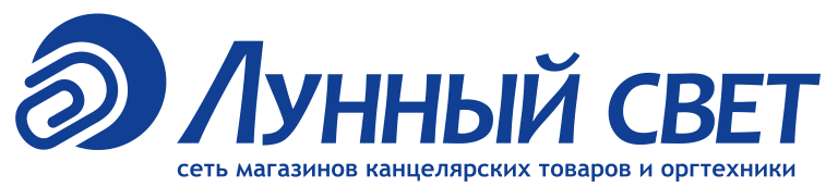 Лунный свет — сеть магазинов канцелярских товаров и оргтехники