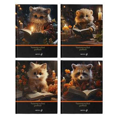 Фото Читательский дневник 40л А5 Книголюб 40ДЧ1 00984 от производителя, с доставкой по Хабаровску