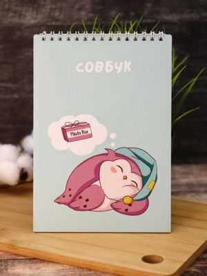 Фото Скетчбук 40л 140х200мм на гребне SOVA Milota 16778 от производителя, с доставкой по Хабаровску