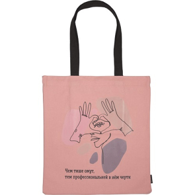 Фото Сумка-шоппер deVENTE Heart Sign 35х40см канвас 7046353 от производителя, с доставкой по Хабаровску