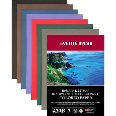 Фото Папка для рисования А3 7л 7цв 280г/м deVENTE ART 2135406 от производителя, с доставкой по Хабаровску