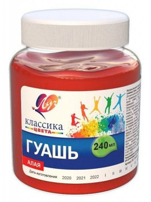 Фото Гуашь 1цв Луч Классика 240мл алая 30С 1814-08 от производителя, с доставкой по Хабаровску