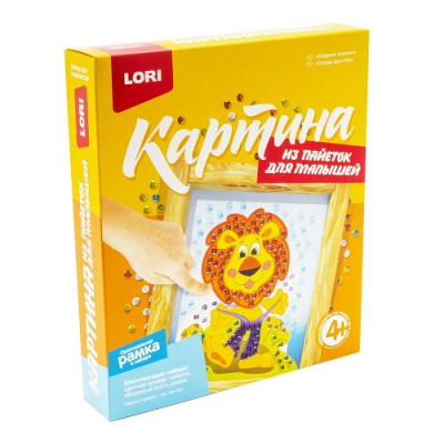 Фото Набор для творчества картина из пайеток Озорной львенок Мкс-002 от производителя, с доставкой по Хабаровску