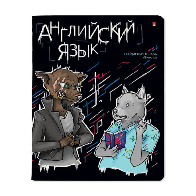 Фото Тетрадь 48л А5 клетка ЗВЕРОБУДНИ Английский язык 7-48-1254/08 от производителя, с доставкой по Хабаровску