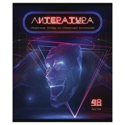 Фото Тетрадь 48л А5 линия Виртуальный неон Литература 026196 от производителя, с доставкой по Хабаровску