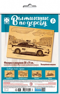 Фото Доска для выжигания 300х210мм Полиция 364207 от производителя, с доставкой по Хабаровску