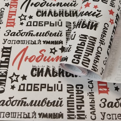Фото Бумага упаковочная 68×10м крафт Самый-самый тв993619 от производителя, с доставкой по Хабаровску