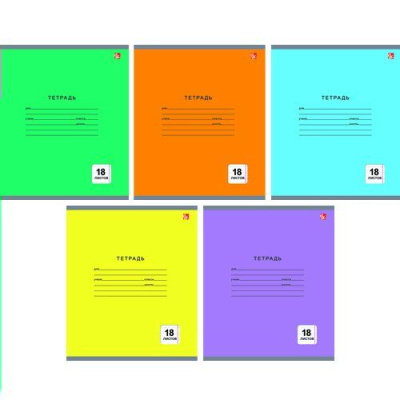 Фото Тетрадь 18л линейка Однотонная 5 видов ТЛ185001 от производителя, с доставкой по Хабаровску