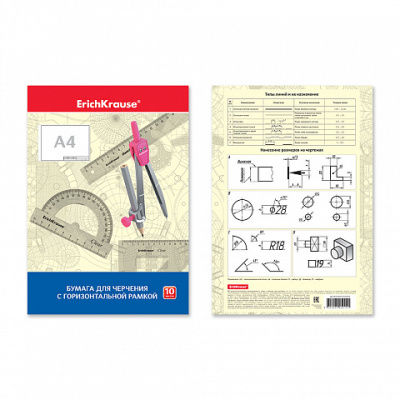 Фото Папка для черчения А4 10л горизонтальная рамка ErichKrause 45010 от производителя, с доставкой по Хабаровску