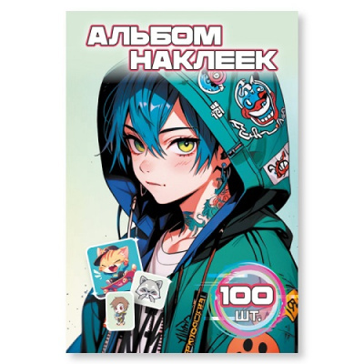 Фото Альбом с наклейками Аниме Мальчик А6 (100 наклеек) А6 9072 от производителя, с доставкой по Хабаровску