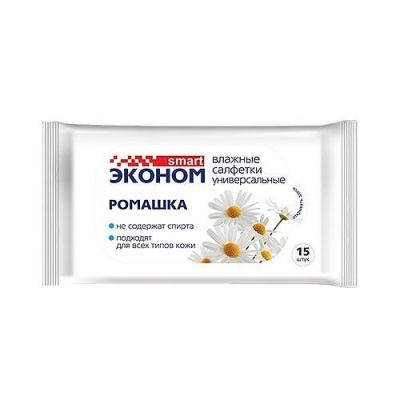 Салфетки влажные Эконом smart 15 шт 30028/30027/30026
