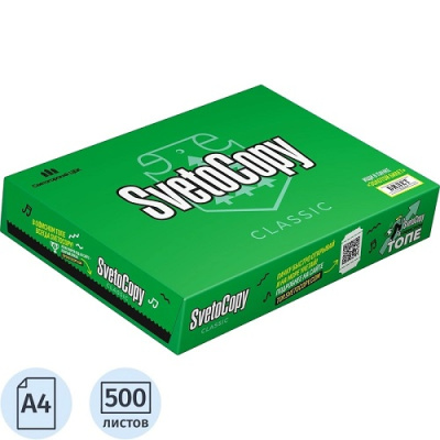  Бумага А4, С, 80г, 500л, 146%, SVETOCOPY - Заказать или купить в Хабаровске