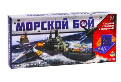 Фото Настольная игра Морской бой двойное поле 1076720 от производителя, с доставкой по Хабаровску