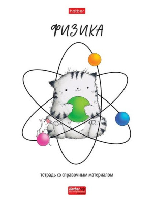 Фото Тетрадь 48л А5 клетка Приключения кота Пирожка Физика 48Т5Вd1_33033 от производителя, с доставкой по Хабаровску