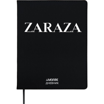 Фото Дневник школьный 1-11кл 48л А5 deVENTE ZARAZA 2021432 от производителя, с доставкой по Хабаровску