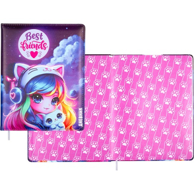 Фото Дневник школьный 1-11кл 48л А5 Attomex Best Friends 2020602 от производителя, с доставкой по Хабаровску