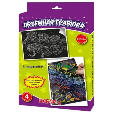 Фото Гравюра объемная голографик Набор 6 Божья коровка+Тигрята Р0912 от производителя, с доставкой по Хабаровску