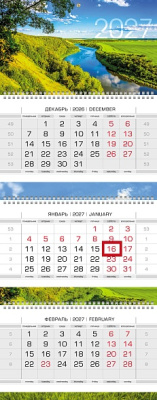 Фото Календарь трехсекционный с бегунком 2027г ЛЮКС Зеленые просторы 3Кв3гр2ц_36503 от производителя, с доставкой по Хабаровску