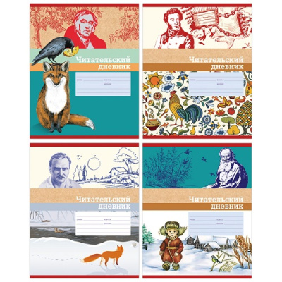 Фото Читательский дневник 40л А5 BG Родная речь ДЧ5ск40_вл 11010 от производителя, с доставкой по Хабаровску