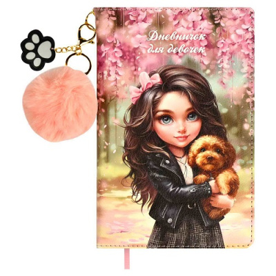 Фото Дневничок для девочек А6+ 96л линейка Брюнетка с собачкой иск кожа 68874 от производителя, с доставкой по Хабаровску
