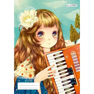 Фото Тетрадь для нот 24л А4 Французская мелодия ТН24223 от производителя, с доставкой по Хабаровску