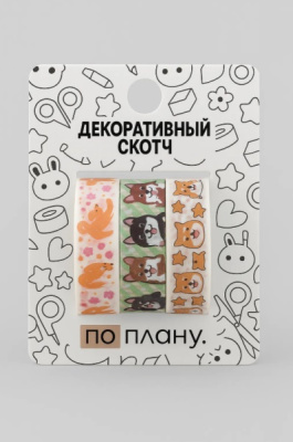 Фото Скотч декоративный 15ммх2м 3шт ПО-ПЛАНУ Doggy XM-JD0317F от производителя, с доставкой по Хабаровску