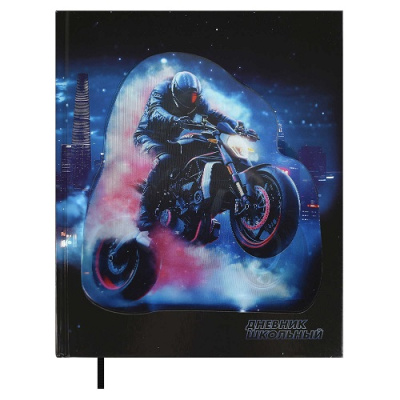 Фото Дневник школьный 1-11кл 48л А5 Феникс Огненный мотоцикл 68816 от производителя, с доставкой по Хабаровску