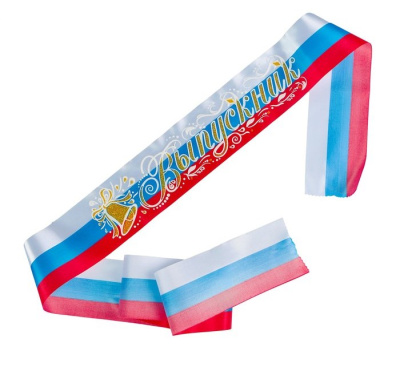 Фото Лента Выпускник шелк триколор 1326812 от производителя, с доставкой по Хабаровску