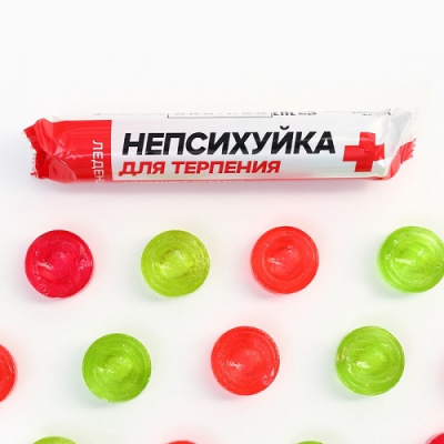 Леденцы в тубусе Непсихуйка 32г 9584524