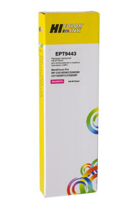 Картридж Hi-Black для Epson WorkForce Pro WF-C5210DW/C5290DW/C5710DWF/C5790DWF, Magenta