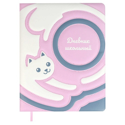 Фото Дневник школьный 1-11кл 48л А5 Феникс Пастельный кот 68684 от производителя, с доставкой по Хабаровску