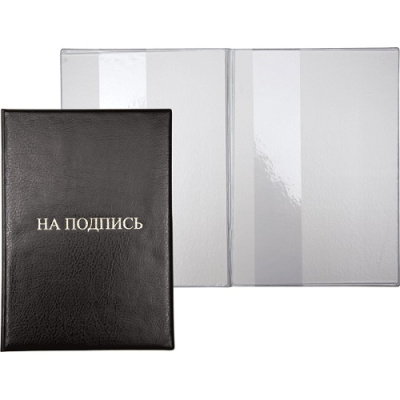 Фото Папка адресная А4 НА ПОДПИСЬ иск кожа черная 3078307 от производителя, с доставкой по Хабаровску