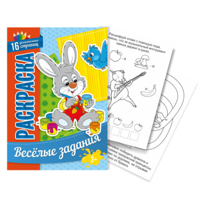 Фото Раскраска А4 8л Обучайка 3166 от производителя, с доставкой по Хабаровску