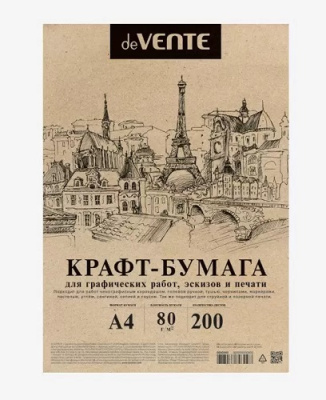Фото Крафт-бумага для творчества А4 200л deVENTE 2072206 от производителя, с доставкой по Хабаровску