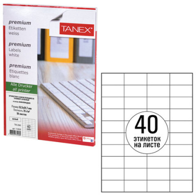 Бумага самоклеящаяся А4 70г 50л 40ч белая TANEX 114539