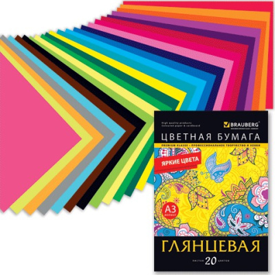 Фото Набор цв бумаги А3 20л 20цв мелованная BRAUBERG 124785 от производителя, с доставкой по Хабаровску