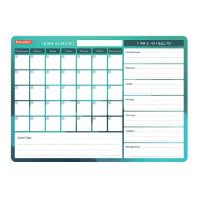 Фото Планер магнитный 42х30см BRAUBERG с маркером и салфеткой 237854 от производителя, с доставкой по Хабаровску