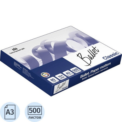  Бумага А3, В, 80г, 500л, 153%, BALLET Classic  - Заказать или купить в Хабаровске