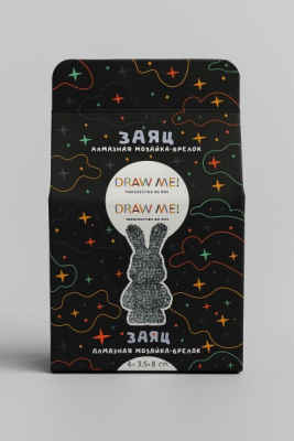Фото Алмазная мозайка на брелоке Draw Me! Silver hare 5,5х4,5х7см 156-KC041 от производителя, с доставкой по Хабаровску