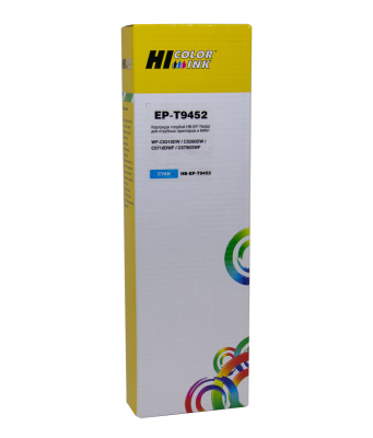 Картридж Hi-Black (EPT9452) для Epson WF-WF-C5290/С5790, Cyan