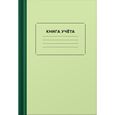 Фото Книга учета клетка 96л твердая ламинированная deVENTE зеленая 2056458 от производителя, с доставкой по Хабаровску