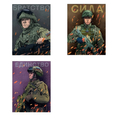 Фото Скетчбук 64л 170х220мм MyArt Наши парни Братство/Единство/Сила 64-0492/64-9680/64-9681 от производителя, с доставкой по Хабаровску