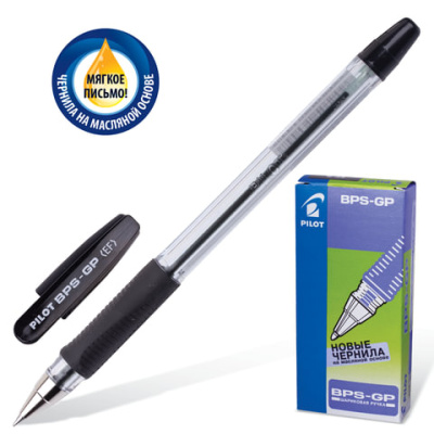 Фото Ручка шар 0,5 черная с грипом PILOT BPS-GP-EF-B 141458 от производителя, с доставкой по Хабаровску