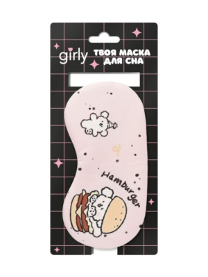 Маска для сна гелевая GIRLY Щенок с гамбургером розовый XS-401256-02