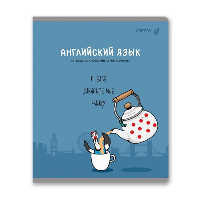 Фото Тетрадь 48л А5 клетка Большая перемена Английский язык 01812 от производителя, с доставкой по Хабаровску