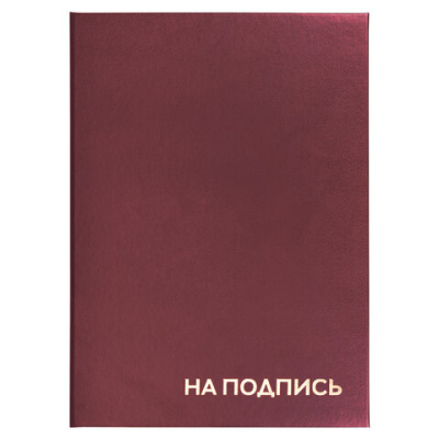 Фото Папка адресная А4 НА ПОДПИСЬ бумвинил бордовая STAFF Basic 129577 от производителя, с доставкой по Хабаровску