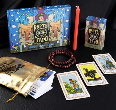 Фото Карты Таро Обучающая колода Райдера Уэйта 78шт (мешок, свечи, четки) 4551003 от производителя, с доставкой по Хабаровску