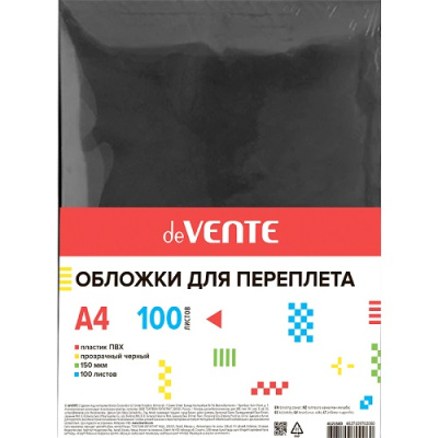 Фото Пластик прозрачный черный А4 150мкн 100л deVENTE 4121504 от производителя, с доставкой по Хабаровску