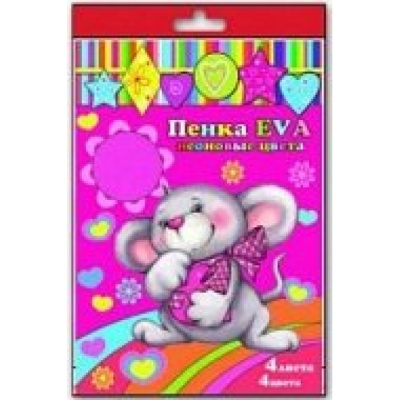 Фото Пенка А4 4л 4цв неон EVA 34002/50 от производителя, с доставкой по Хабаровску