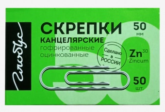 Фото Скрепки 50мм 50шт Глобус овальные гофрированные G50-50 от производителя, с доставкой по Хабаровску